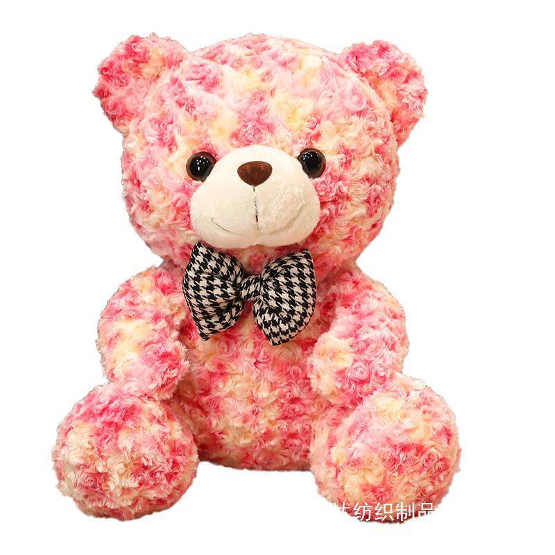 Shop Cute Little Valentine's Teddy Bear - stuffed animals Goodlifebean Plushies | Stuffed Animals